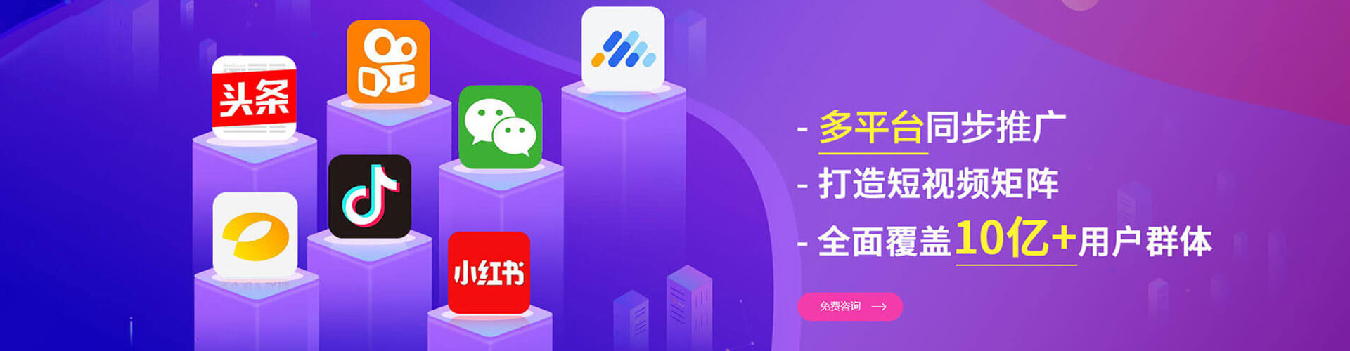 泌阳sem托管