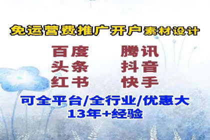 深度解析百度竞价包年服务：某行业领先企业的营销策略