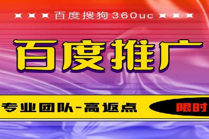 百度竞价多少钱？看广告主如何精准投放提高效果