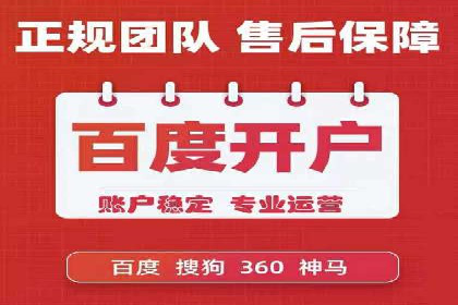 案例剖析：百度竞价排名助力企业突破困境
