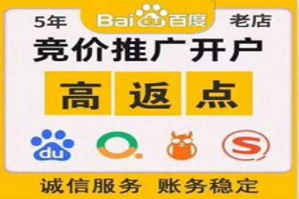 行业头部企业SEM优化经验分享：如何提高点击率