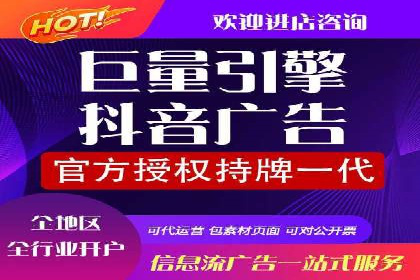 汽车行业信息流广告代理的成功策略与案例