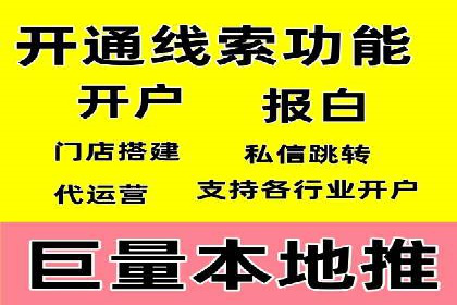 快手信息流广告的投放流程及成功案例分享