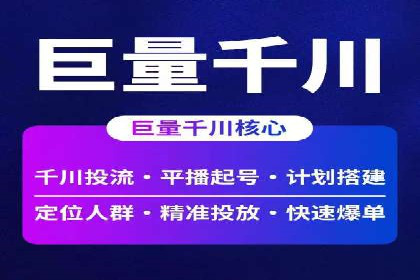 从案例看百度SEM竞价推广的优化之道