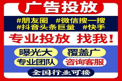信息流广告创意技巧：实战案例解析